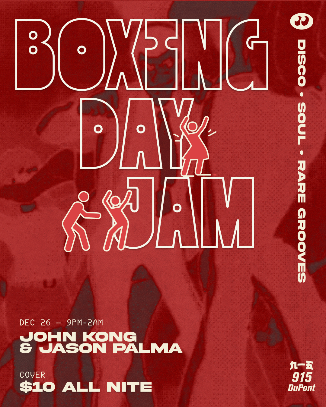 Boxing Day Jam