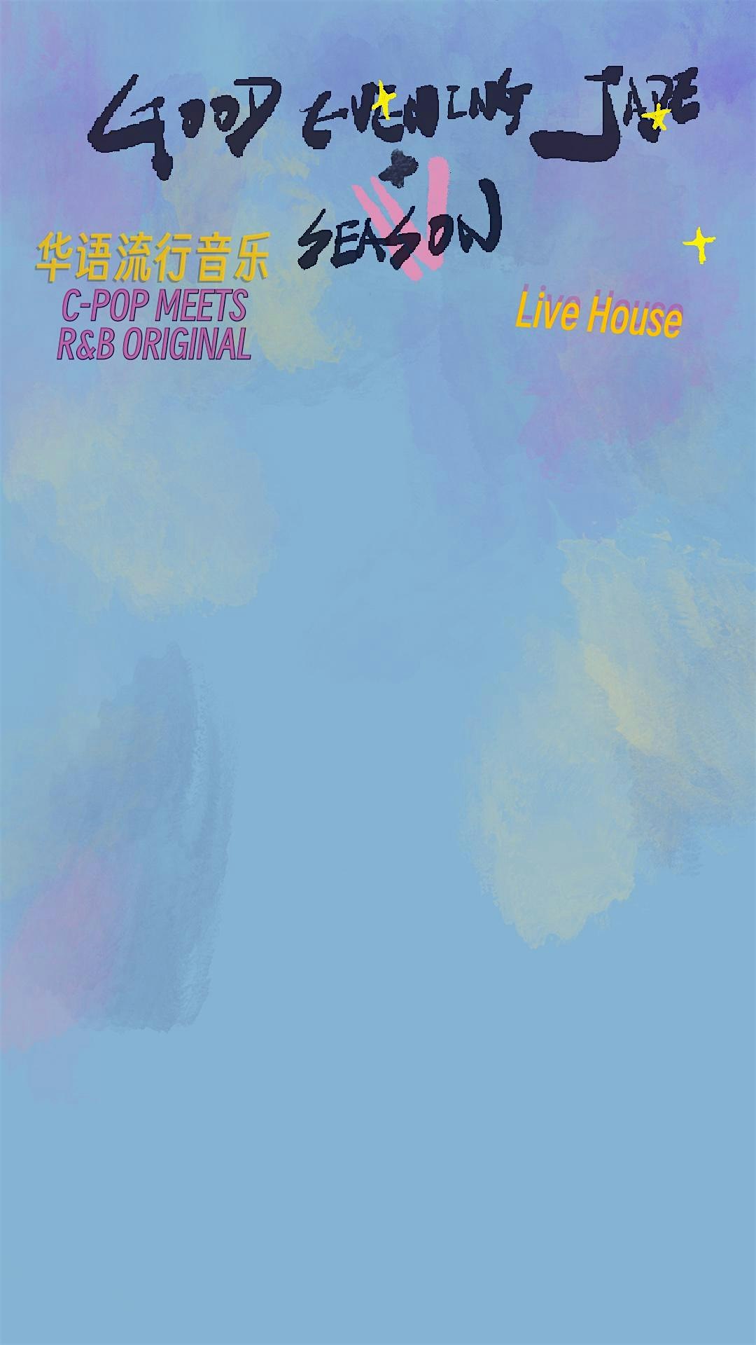 Good Evening, Jade ft. SeasonV Band - Chinese Pop Music多伦多华语流行音乐Live House