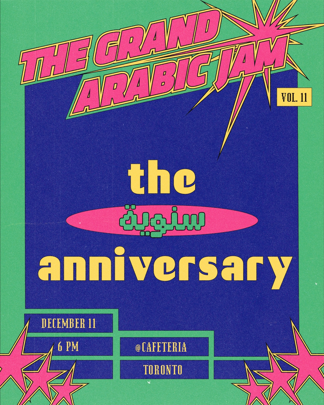 grand arabic jam - the anniversary afterparty