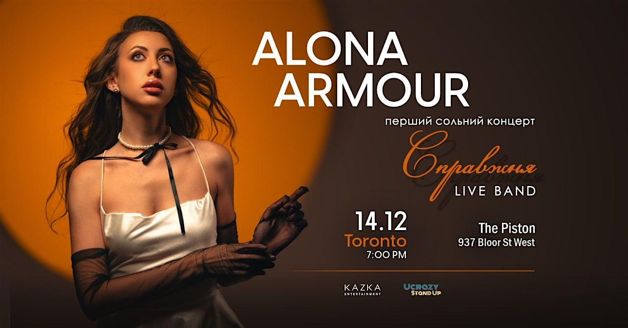 ALONA ARMOUR - Перший сольний концерт в Торонто